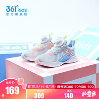 361°童鞋男女童儿童运动跑鞋风透夏季旋钮扣小童休闲运动鞋 361度白/香草橙色/幻象蓝 28码