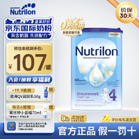 Nutrilon 诺优能 荷兰牛栏HMO婴幼儿配方奶粉牛奶粉 原装进口 4段1罐(1岁以上)效期25年7月