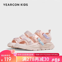 YEARCON 意尔康 男童鞋2024年夏季女童凉鞋露趾沙滩鞋透气防滑儿童凉鞋粉色33