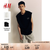 H&M男士背心2024夏新款简约无袖圆领背心1226362 奶油色/On Annual Leave 1