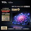TCL 电视 98T7H 98英寸 Mini LED 672分区 HDR 1200nits 4K 144Hz 2.1声道音响 平板电视机  98英寸 官方标配