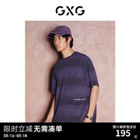 GXG男装 双色渐变条纹潮流休闲圆领短袖T恤男士上衣 24年夏新品 紫色条纹 170/M