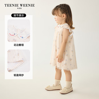 Teenie Weenie Kids小熊童装24夏季女宝宝可爱网纱翻领连衣裙 米色 100cm