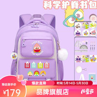 愤怒的小鸟儿童节双肩背包大容量小夏季年级女孩书包学校蝴蝶结耐用 紫色 小号（41*28*18）