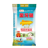 金龙鱼 大米 特选丝苗米2.5kg 长粒香大米 南方大米长粒米香米籼米