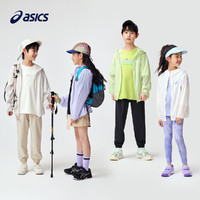 PLUS会员：ASICS 亚瑟士 儿童UPF50+防晒衣 白色 110cm