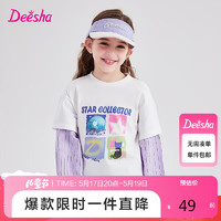Deesha 笛莎 女童长袖T恤2023秋季尚洋气T恤