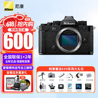 Nikon 尼康 Zf全画幅微单相机可选单机/套机4K高清数码照相机Vlog自拍旅游 zf单机身