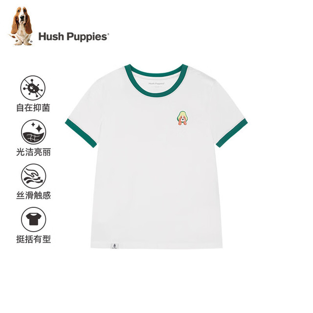 暇步士 热销！丝滑云柔棉短袖 男女童圆领T恤 多色任选