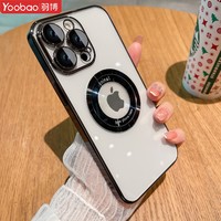 Yoobao 羽博 适用苹果14手机壳透明磁吸iPhone13全包镜头膜12promax电镀硬