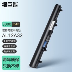 IIano 绿巨能 宏碁笔记本电脑电池572G适用于MS2360 V5-471G V5-431 571G