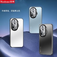 Yoobao 羽博 适用OPPOReno11手机壳全包镜头盖支架磁吸reno11pro全包防摔