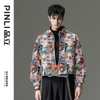 百亿补贴：PINLI 品立 男装2022秋冬新款潮流嘻哈提花设计时尚短款男士夹克外套男