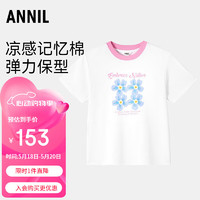 安奈儿（Annil）【记忆棉凉感T】安奈儿童装女童短袖T恤2024夏清凉弹力宽松 米白 130cm