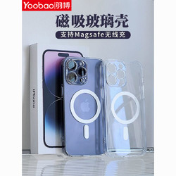 Yoobao 羽博 苹果手机壳磁吸玻璃iPhone14promax苹果13透明无线磁吸充电12