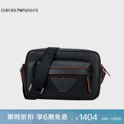 emporioarmani阿玛尼男包ea男士方形斜跨单肩背包