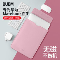 BUBM 必优美 笔记本电脑内胆包Macbook pro15.6英寸保护套联想华为小米air15电脑包 PGDNB 粉色