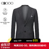 G2000【套装】男装2024春夏商场同款薄款正装西服西装【合G2】 -时尚版型-平纹