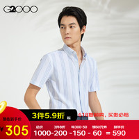 G2000【多面弹性】G2000男装SS24商场新款高弹舒适针织条纹短袖衬衫 海蓝 09