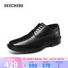 SKECHERS 斯凯奇 时尚舒适男子皮鞋205071 黑色/BLK 43