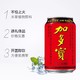  JDB 加多宝 凉茶310ml*15罐　