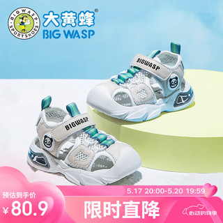 BIG WASP 大黄蜂 宝宝学步鞋夏季婴儿凉鞋男小童包头凉鞋 D332423707米色22
