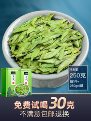 王氏雄风 龙井茶2024年新茶特级杭州明前雨前大佛乌牛早茶叶自己喝绿茶250g
