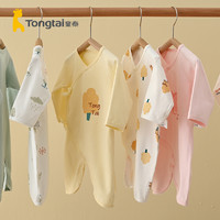 88VIP：Tongtai 童泰 包邮童泰四季新生儿衣服婴儿连体衣纯棉0-6月宝宝哈衣爬服2件装