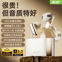 acer 宏碁 OHR204蓝牙耳机入耳式无线高音质游戏音乐超长续航降噪男女款