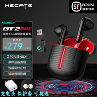 EDIFIER 漫步者 GT2S雷霆版2.4g无线游戏蓝牙耳机台式电脑ps5电竞专用gt4S