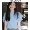 HUAAPPUW 画朴 小清新基础款T恤女装2024夏季蓝色显白圆领套头短袖上衣
