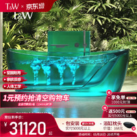 T&W 特拉维尔 家用民宿透明树脂按摩浴缸独立式智能气泡冲浪双人网红泡浴缸 孔雀蓝 1.7m