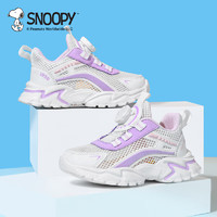 SNOOPY 史努比 童鞋儿童透气跑步鞋男女童夏季单网运动鞋3942白紫粉35