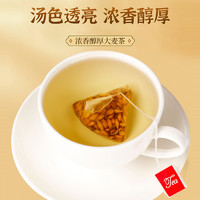 沁晚香 大麦茶茶包正品官方旗舰店正宗饭店专用非特级独立包装浓香型茶叶