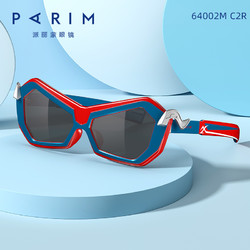 PARIM 派丽蒙 奥特曼男女孩学生时尚防紫外线墨镜2024年新款太阳镜