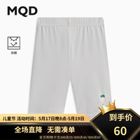 马骑顿（MQD）【UPF50+】MQD童装女童2024夏季抗菌莫代尔打底裤儿童防晒裤 浅灰 150cm