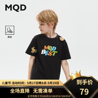 马骑顿（MQD）MQD童装男大童24夏潮酷休闲卡通短袖T恤 深灰 120cm