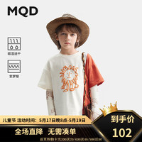 马骑顿（MQD）【吸湿速干】MQD童装男童撞色T恤短袖2024夏装儿童水印体恤 米白 160cm