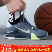 NIKE 耐克 运动鞋男2024夏季新款AIR MAX IMPACT缓震气垫实战篮球鞋DM1124 DM1124-402 42.5