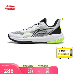 lining李宁青少年龙拳v2篮球鞋男鞋回弹透气耐磨拼色运动鞋子ykbu026