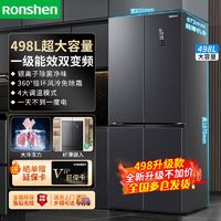百亿补贴：Ronshen 容声 498L大容量一级能效对开风冷十字双变频节能电冰箱498WD11FP