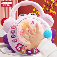 MKBIBI 婴儿玩具0-1岁手拍鼓婴幼儿宝宝早教故事机音乐拍拍鼓