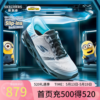 斯凯奇（Skechers）小黄人联名闪穿逐浪夏季男鞋一脚蹬跑步鞋220909 白色/黑色/WBK 39.5