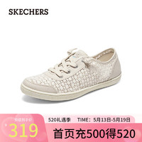 斯凯奇（Skechers）夏季女士一脚蹬休闲鞋镂空温柔通勤女鞋114491 自然色/NAT 39