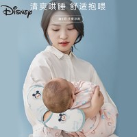 Disney 迪士尼 联名婴儿手臂凉席喂奶手臂垫