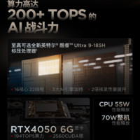 ThinkPad 思考本 联想 ThinkPad T14p 英特尔酷睿Ultra7/9 AI全能本14.5英寸独显轻薄设计商务办公笔记本电脑865