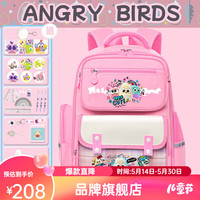 愤怒的小鸟儿童节双肩背包大容量小年级女孩书包蝴蝶结耐用夏季学校 粉色 大号（41*30*17）