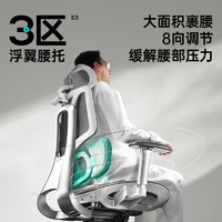 大件超省：HBADA 黑白调 E3结构大师 air 人体工学椅 3D扶手+3D头枕