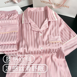 上海故事520实用女朋友粉色条纹冰丝睡衣礼盒装 条纹粉女 M