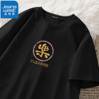 今日必買：JEANSWEST 真維斯 男夏季純棉短袖T恤*3